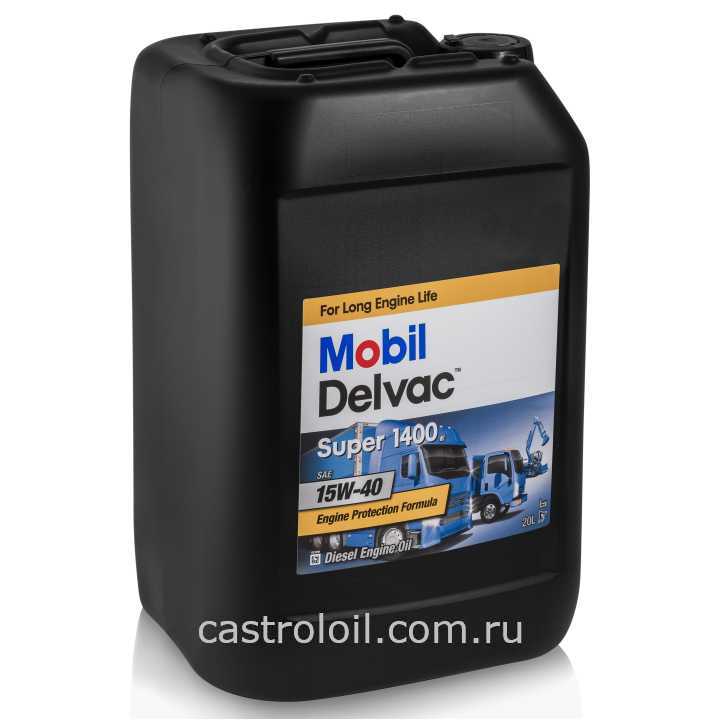 Моторное масло Mobil Delvac Super 1400E 15W-40 минеральное купить в Москве  по низкой цене