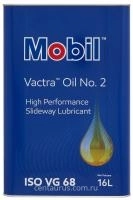 Масло для направляющих скольжения Mobil Vactra Oil No. 2