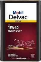 Моторное масло Mobil Delvac Legend 15W-40 Heavy Duty минеральное